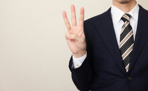 Three Key Tips for Drafting Strong Discovery Requests